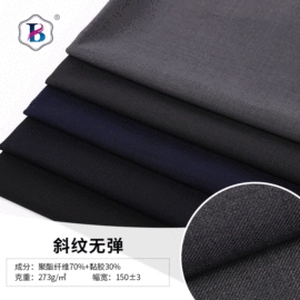 化纤类混纺;涤棉混纺