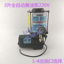 ̨¡CSͱ 220V/3L늄֬ȫԄϡ͝