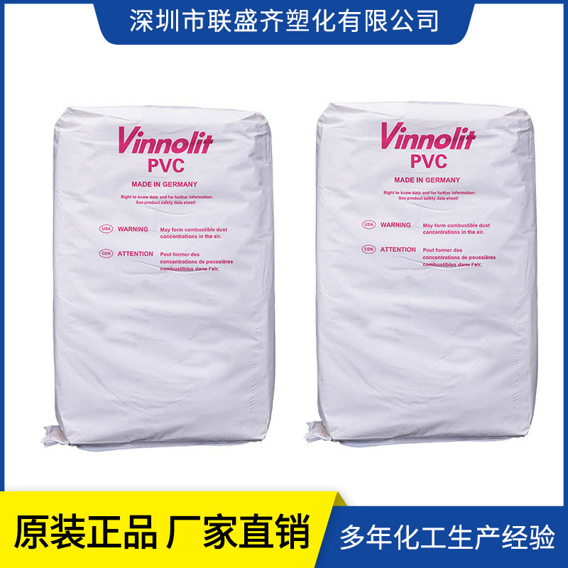 רҵ���� �¹�Vinnolit/PVC�ȴ���֬ C12/62V����������Ϳ�ܷ⽺