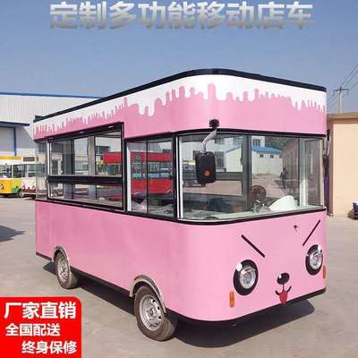 Snack cart multi-function dining car Trolley move Train car Stall up fruit Vegetables Electric The four round commercial RV