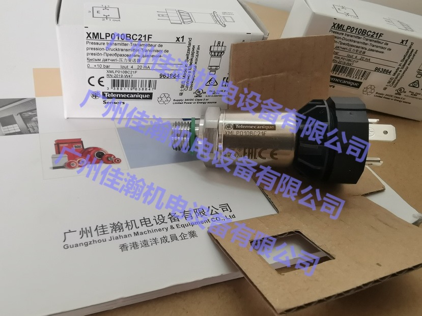 原装SchneiderELAU  压力开关XMLP010BC21F