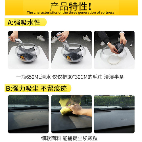 Car cleaning tools, car towels that are not easy to shed, household car care products, thickened water-absorbent car wash towels