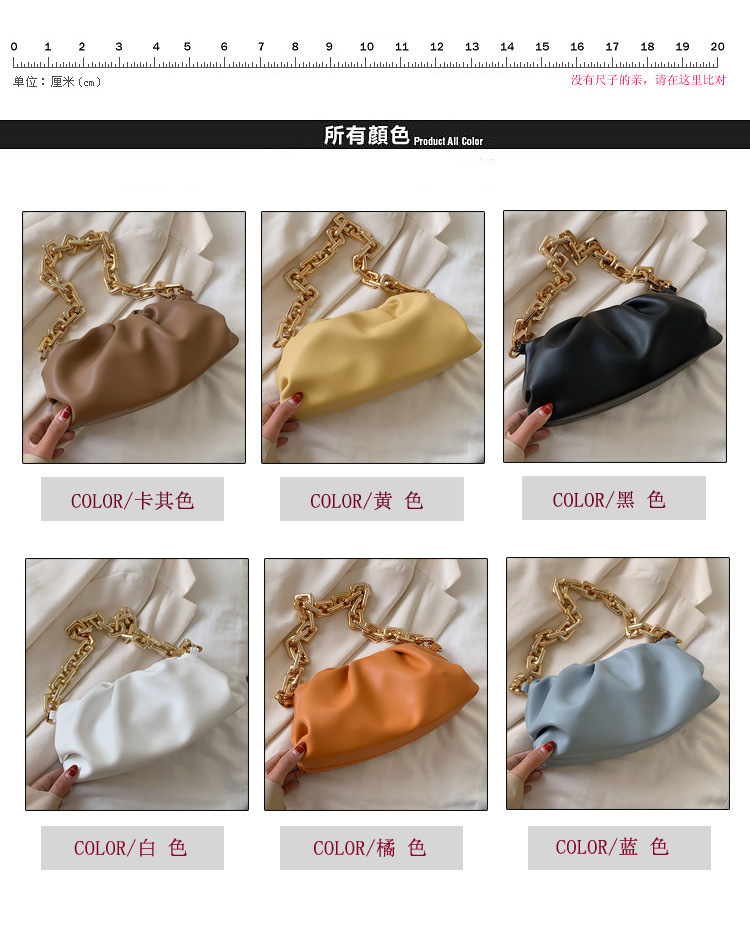 New Fashion All-match One-shoulder Underarm Portable Cloud Bag Wholesale display picture 17
