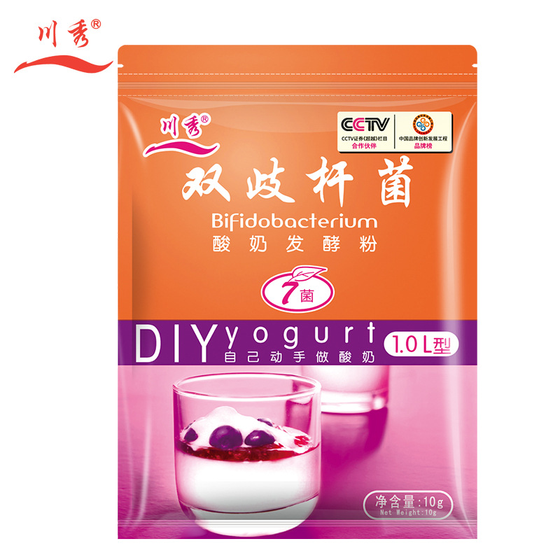 Nakagawa Bifidobacterium 7 Yogurt sinensis Yogurt fermentation bacteria lactobacillus yogurt Starter 7