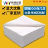 Manufactor Direct selling napkin customized bulk Restaurant tissue wholesale advertisement Customized Purse paper Hotel hotel tissue