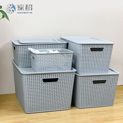 塑料编织收纳筐化妆品收纳盒 塑料筐储物箱脏衣服收纳筐藤篮编织