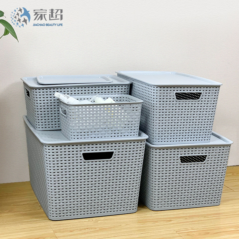塑料编织收纳筐化妆品收纳盒 塑料筐储物箱脏衣服收纳筐藤篮编织