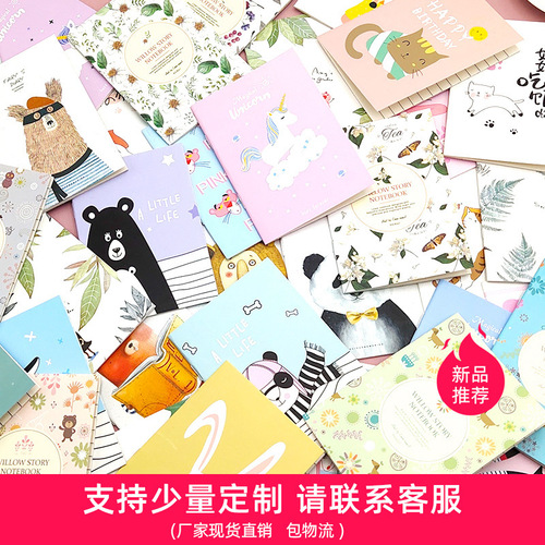 Cartoon creative note book, small prize for primary school students, portable notebook, small gift, can be ordered with logo