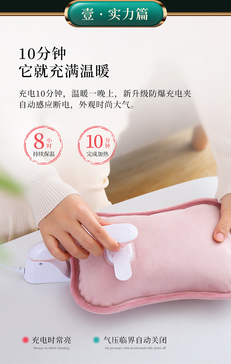 热水袋_04.jpg