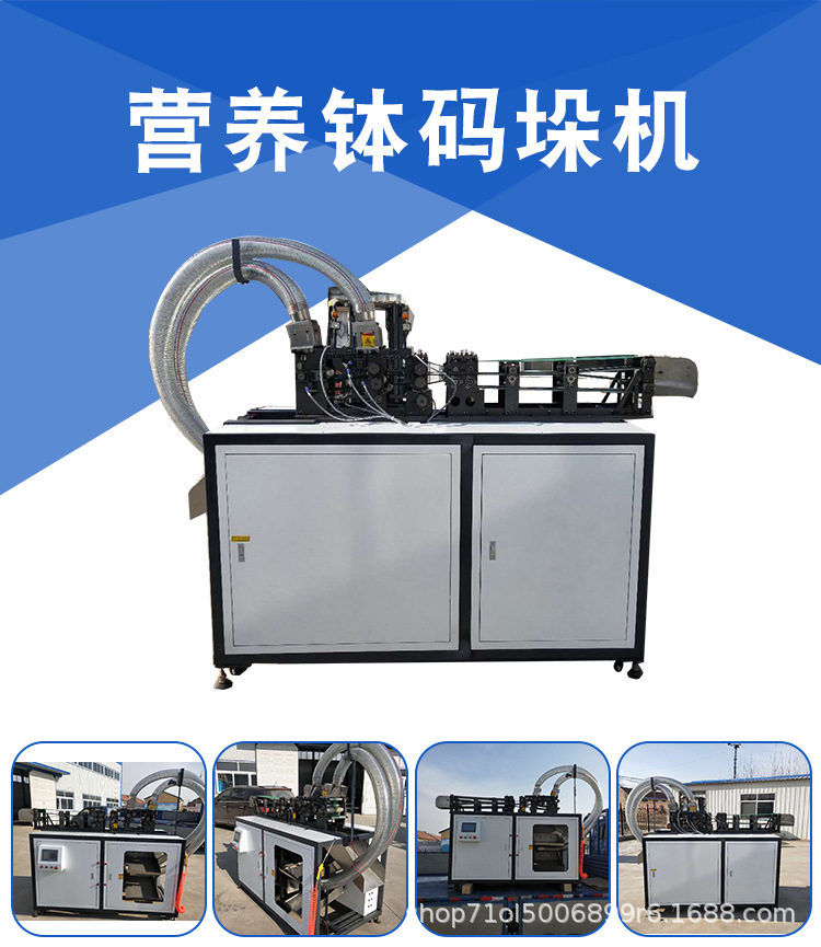 营养钵码垛机,营养杯机械,营养钵机械