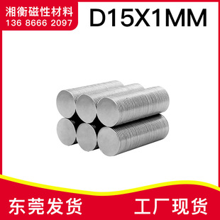 �A��ϡ���S�F�����ŏ��ŏ������F���Fʯ����������װ����R15X1mm