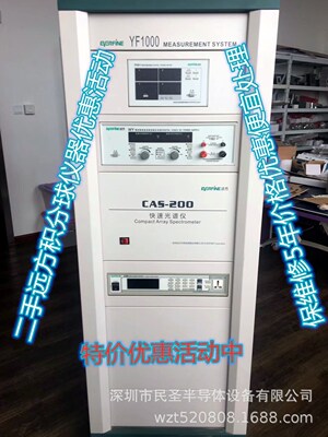 Светодиодная линейная лампа, светильник, тестер, прямые продажи с завода