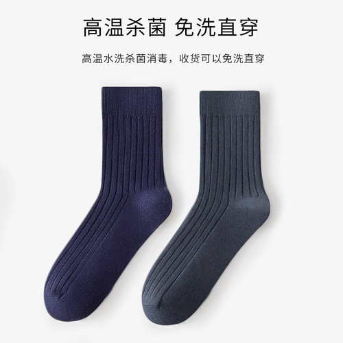 spring and autumn new pure cotton men's socks, high-end men's mid-calf socks, pure cotton socks for men, thick anti-odor business socks