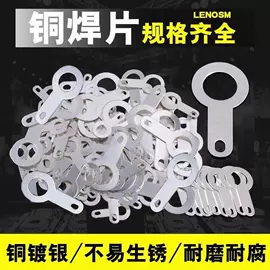 接头;连接器;接线端子