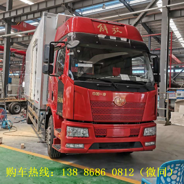 Heyuan Jiefang J6L logística de cadena de frío camión refrigerado gancho de carne fresca congelada fabricante de camión refrigerado de vacuna camión refrigerado