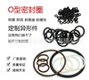 Fluorine rubber apron,O-ring seal ring High temperature resistance Corrosion