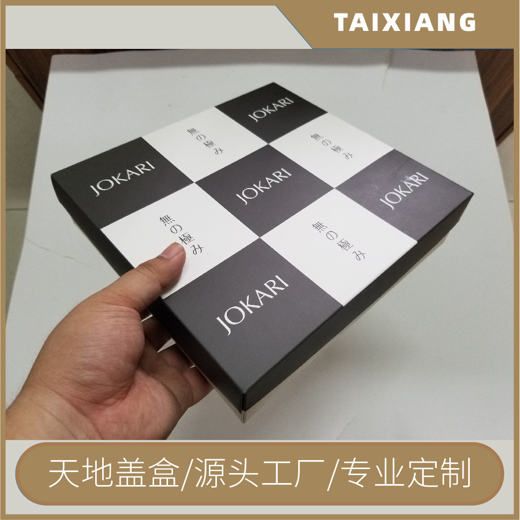 天地盖2_画板 1 副本 3