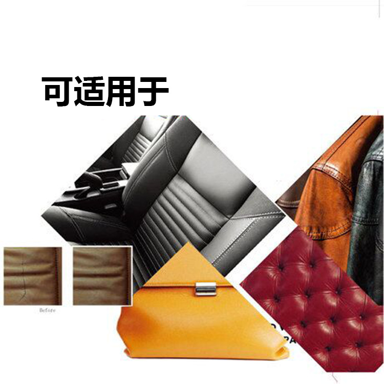 跨境热销汽车皮革座椅修补套装 DIY Leather Vinyl Repair Kit