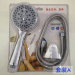 吸塑手喷花洒三件套装淋浴花洒多档可调节喷头出租房淋浴套装