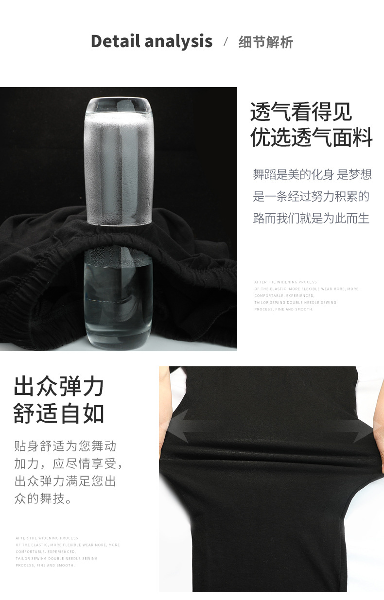 萝卜裤紧身裤_05.jpg