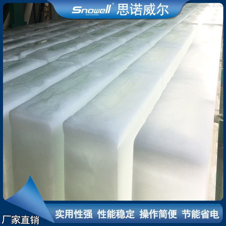 温州3吨直冷式块冰制冰机小型工业商用冰砖机 板块冰条冰制冰机器