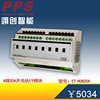 intelligence lighting Control Module Focus Clock controller -8 road 20A intelligence relay switch modular -PPS