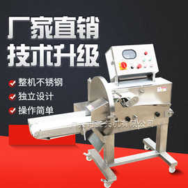 腊肉切片机商用 切熟肉机切1-30mm可调节 牛肉牛杂熟食切片机