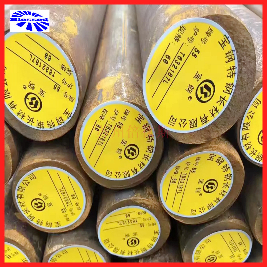 供应宝钢55号圆钢 现货批发55#钢圆棒
