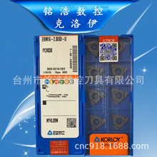 nKORLOY˄ݼyƬERM16-2.0ISO-U PC9030z