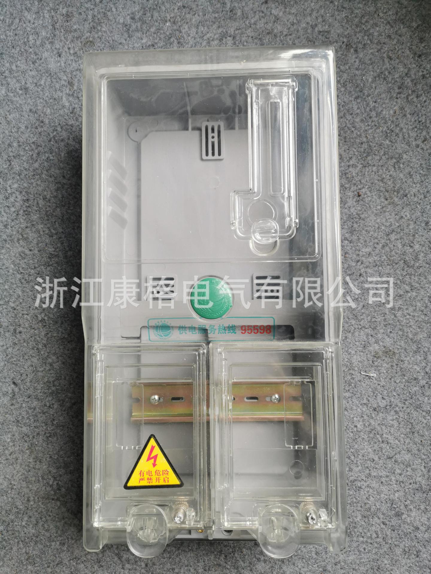 厂家直销定制款家用单相电能计量箱透明配电箱插卡电子塑料电表箱