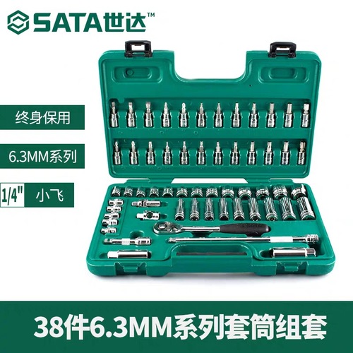 Set of 22/52/60/46 Combination Socket Wrench Set, Universal Ratchet Tools, Complete Fastening Tool Kit for Automotive Repair