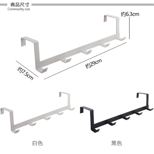 5连排钩客厅厨房铁艺门后挂钩 免打孔衣服挂衣架宿舍衣帽钩挂衣钩