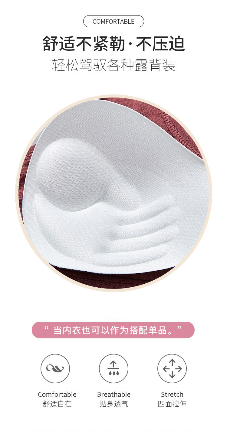 2021秋冬新款宽肩带运动背心撞色字母背心圆领防走光健身美背文胸详情图2