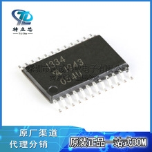 A1334LLETR-DD-T 传感器TSSOP24丝印1334全新IC原装A1334LLETR-DD