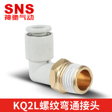 SNS���Y���SMC�Ϳ��ٽ��^KQ2L04-M5�����^PU�ܚ�ÿՉ��C���^