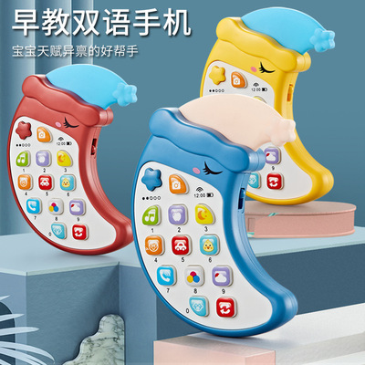婴儿可咬牙胶手机灯光音乐玩具宝宝早教故事机益智女男孩仿真电话|ru