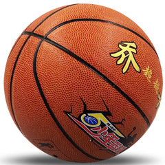 Factory Wholesale PVC Basketball Indoor and Outdoor 7-inch Standard Basketball Adult Anti-slip Wear-resistant 5-inch Children's Blue Ball