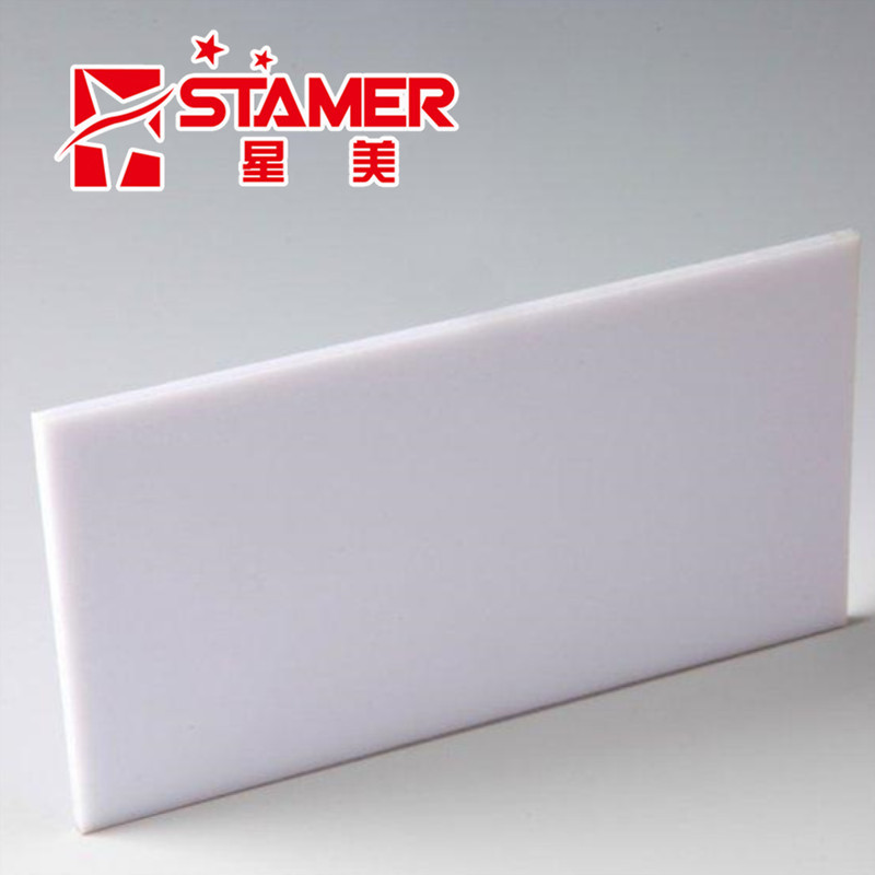 厂家供应乳白色半透明PC聚碳酸酯板乳白色塑料板