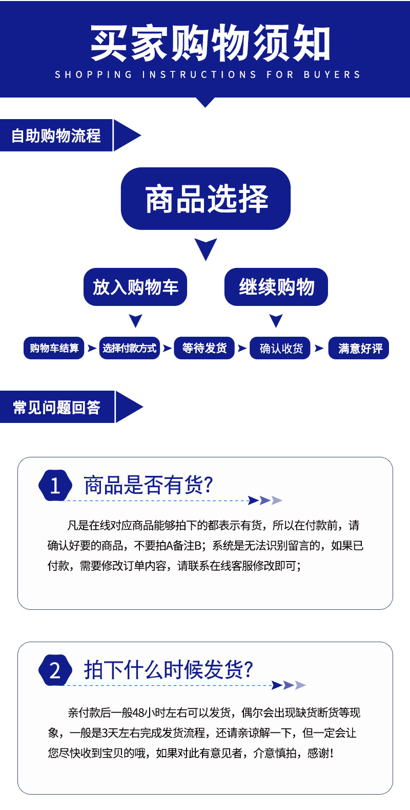 日智星详情页_07