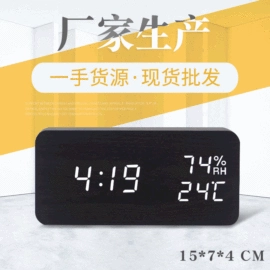 闹钟、台钟;计时器;温湿度计