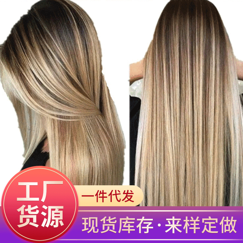 long fashionable wig with hair parting