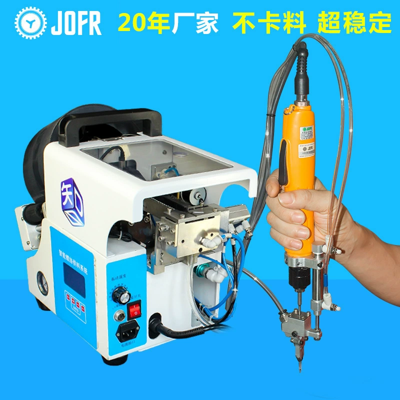 Хандхэльд Автоматическая запирая емкость ящика системы фидера винта мульти-следа машины винта дуя питаясь слишком большая