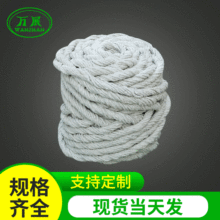 機紡石棉纖維繩 無塵石棉機器編織繩 管道保溫隔熱石棉繩