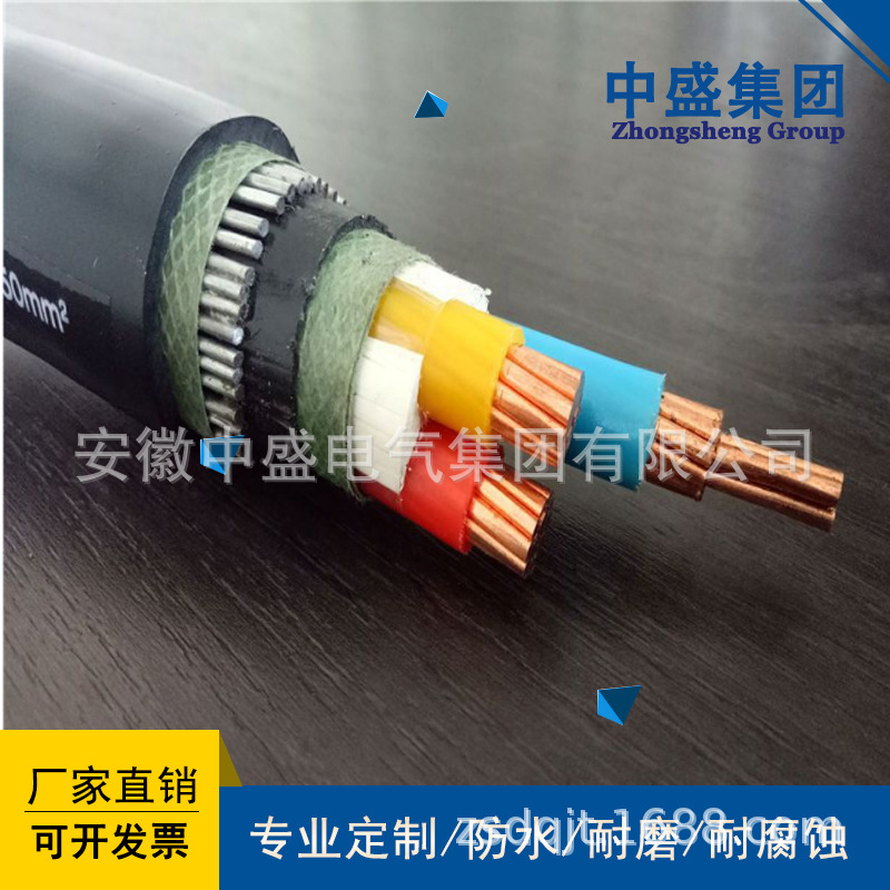 钢丝铠装计算机电缆DJYPVPR32 12*2*1.5