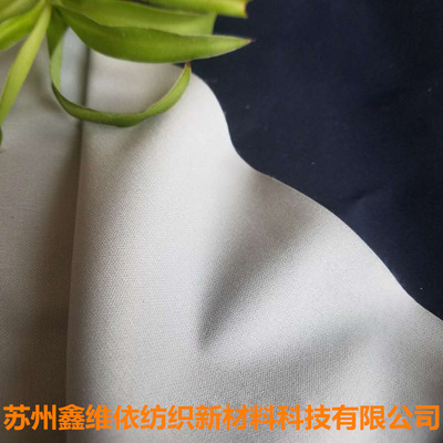 厂家加工定制高弹春亚纺tpu风衣夹克羽绒服三合一复合贴膜面料|ru