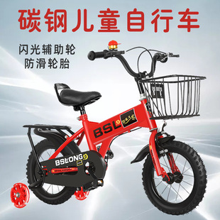 Children's bicycle, children's bike for men and women pedalled, 20inch, Birthday gift
