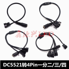 12V��X�C���Դ�m����DCĸ�^�D4Pin�L�Ⱦ�һ�ֶ����� HUB�D�Ӿ�