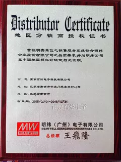 厂家授权 明纬全功能电源HRP-200-7.5 200W 7.5V26.7A