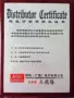 明纬授权功能200w电源