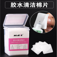 嫁接睫毛膠水瓶口擦布美容院可用膠水清潔棉片紋繡美睫工具卸甲巾